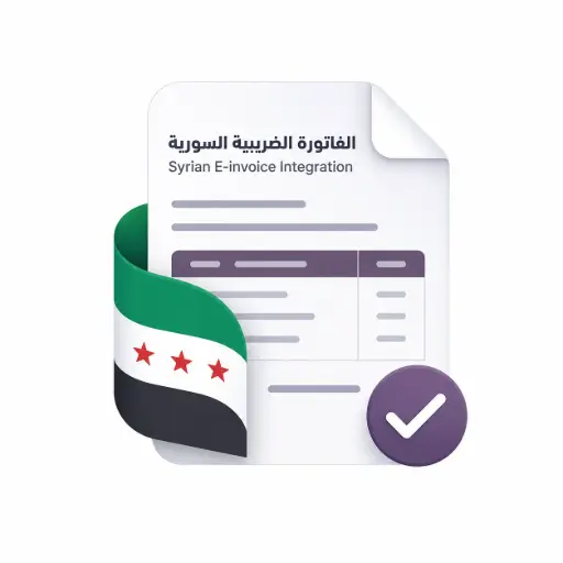  Syrian E-invoice Integration